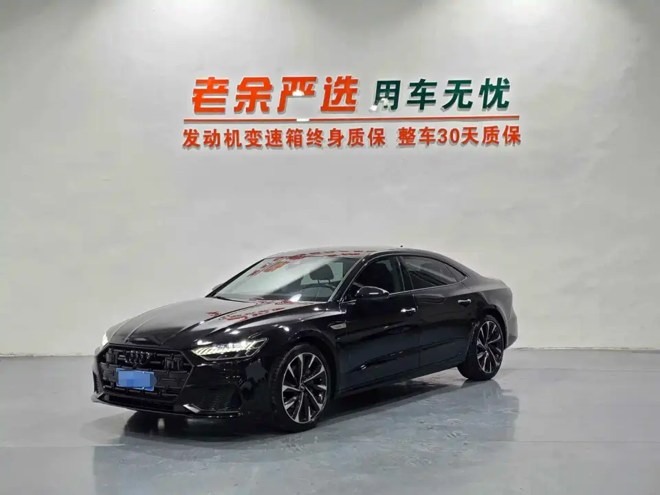 Audi A7L 45 TFSI quattro S-line Vision Crystal Package 2022