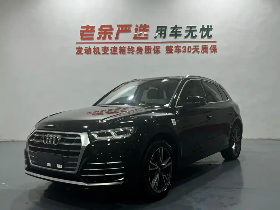 Audi Q5L 40 TFSI Prestige Fashion 2020