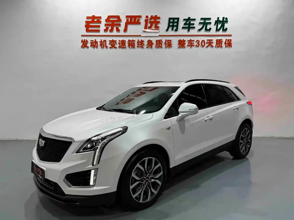 Cadillac XT5 2.0T AWD Luxury (Hummingbird Edition) 2024