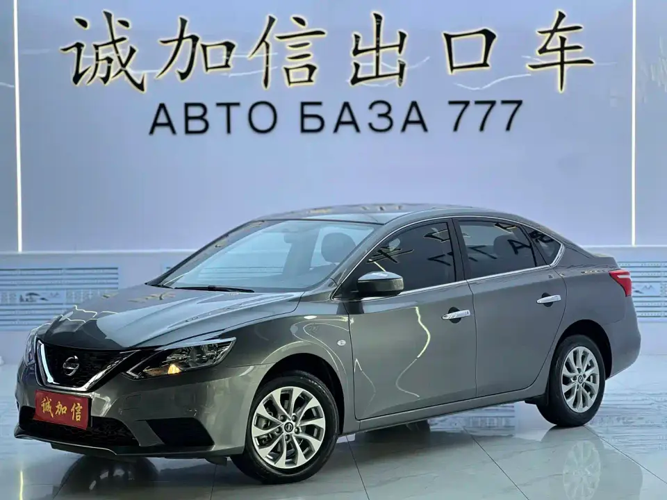 Nissan Sylphy Classic 1.6XE CVT Comfort Edition 2023