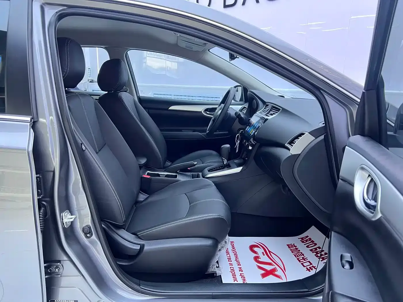 Nissan Sylphy Classic 1.6XE CVT Comfort Edition 2023 — фото 17