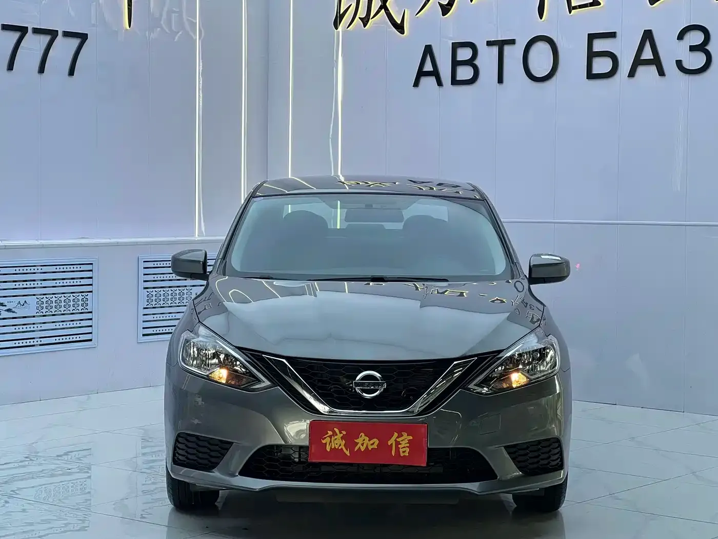 Nissan Sylphy Classic 1.6XE CVT Comfort Edition 2023 — фото 2