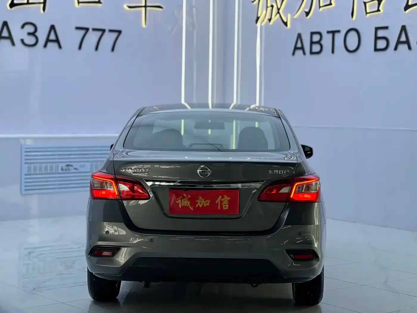 Nissan Sylphy Classic 1.6XE CVT Comfort Edition 2023 — фото 5
