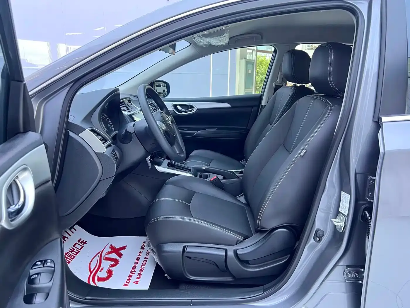 Nissan Sylphy Classic 1.6XE CVT Comfort Edition 2023 — фото 7
