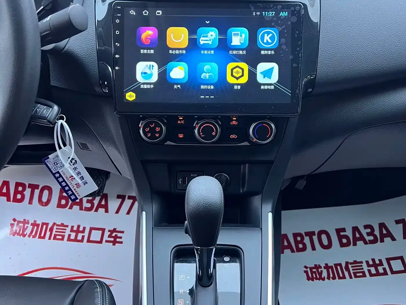 Nissan Sylphy Classic 1.6XE CVT Comfort Edition 2023 — фото 12