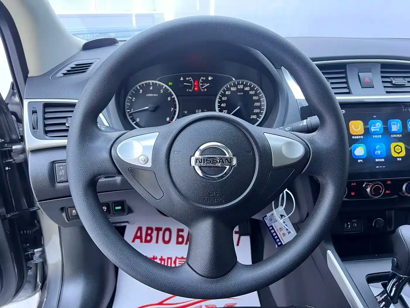 Nissan Sylphy Classic 1.6XE CVT Comfort Edition 2023 — фото 10