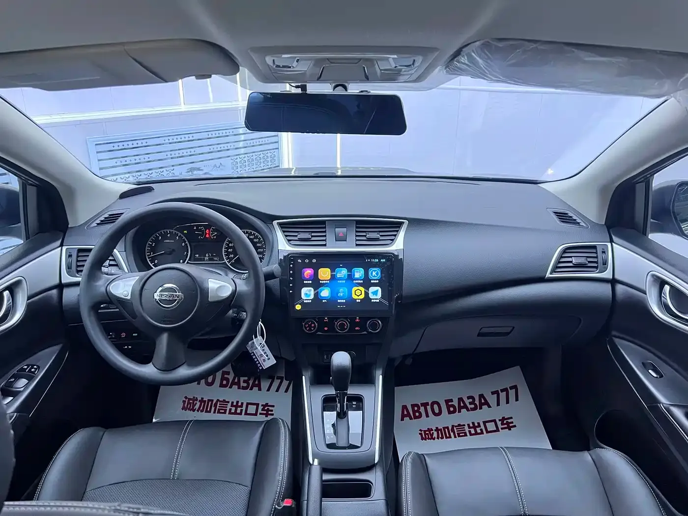 Nissan Sylphy Classic 1.6XE CVT Comfort Edition 2023 — фото 15