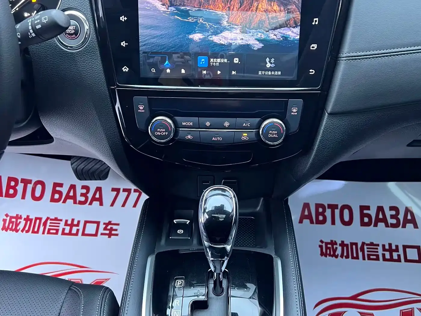 Nissan X-Trail 2.0L 2WD Smart Connection Premium Edition 2023 — фото 11