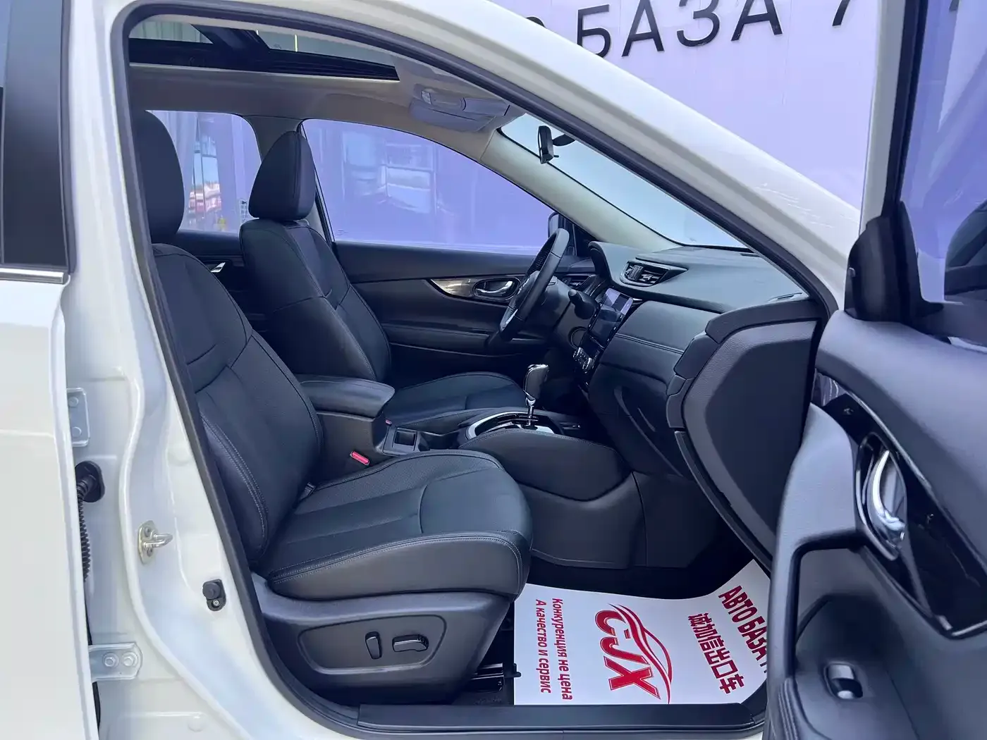 Nissan X-Trail 2.0L 2WD Smart Connection Premium Edition 2023 — фото 19