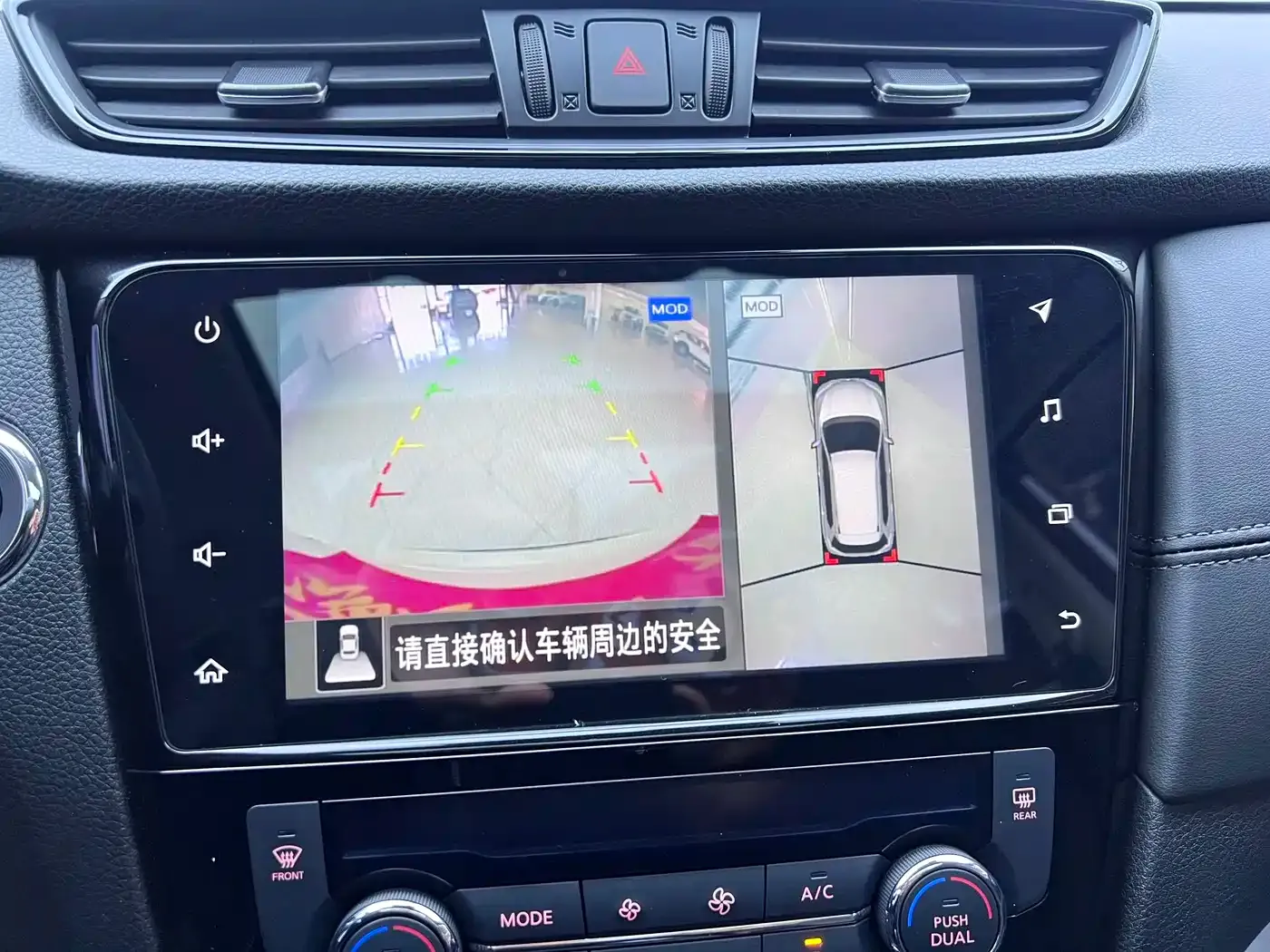 Nissan X-Trail 2.0L 2WD Smart Connection Premium Edition 2023 — фото 12