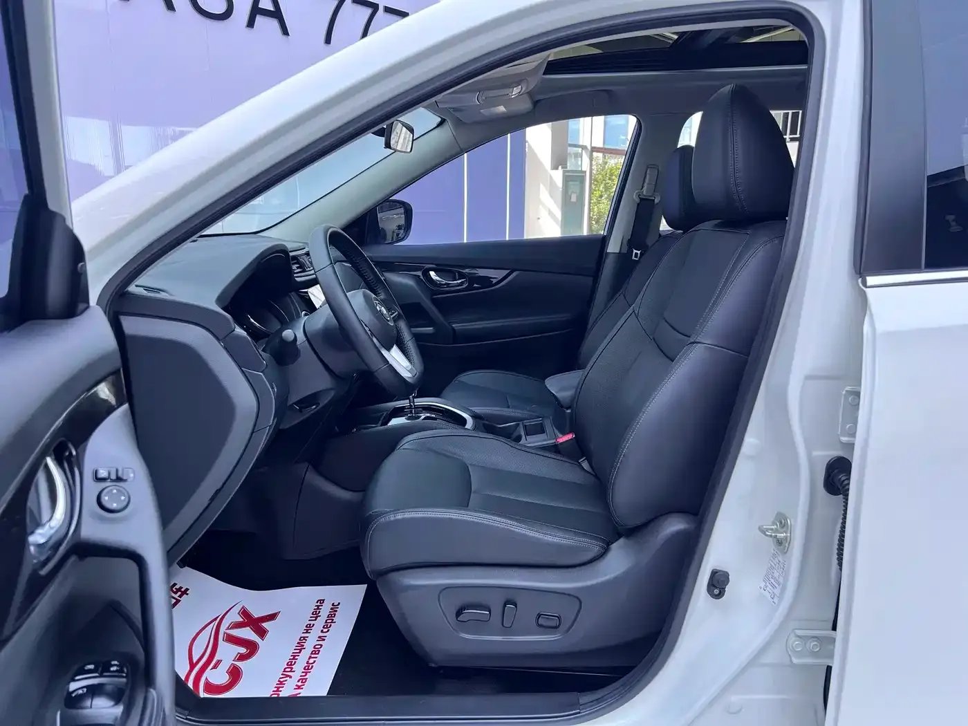 Nissan X-Trail 2.0L 2WD Smart Connection Premium Edition 2023 — фото 7