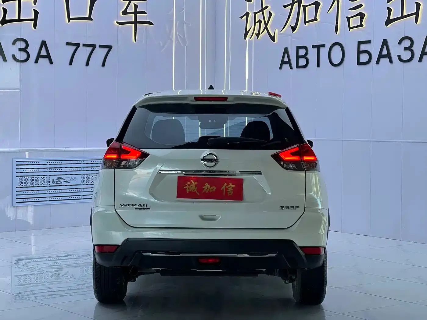 Nissan X-Trail 2.0L 2WD Smart Connection Premium Edition 2023 — фото 5