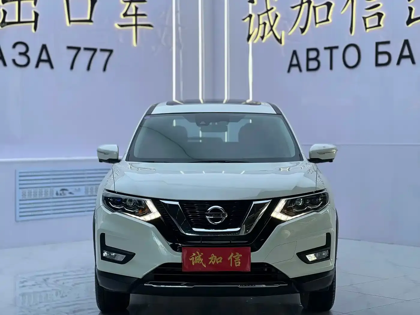 Nissan X-Trail 2.0L 2WD Smart Connection Premium Edition 2023 — фото 2