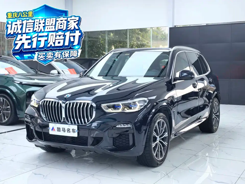 BMW X5 (Import) xDrive40i M Sport Package 2021