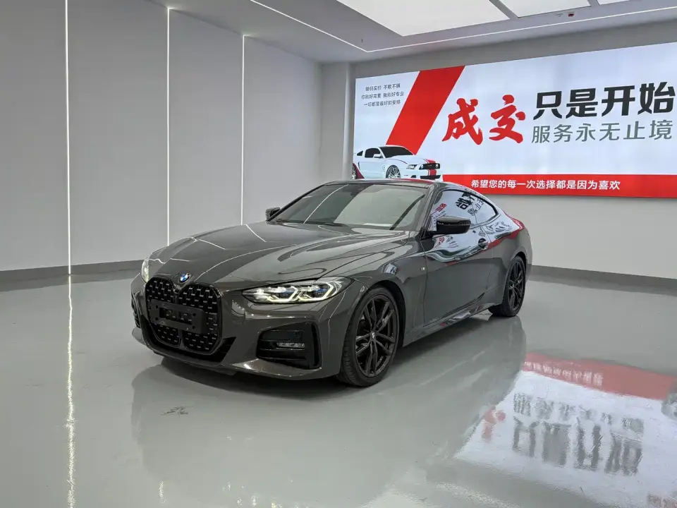 BMW 4 Series 425i M Sport Shadowline Package 2024