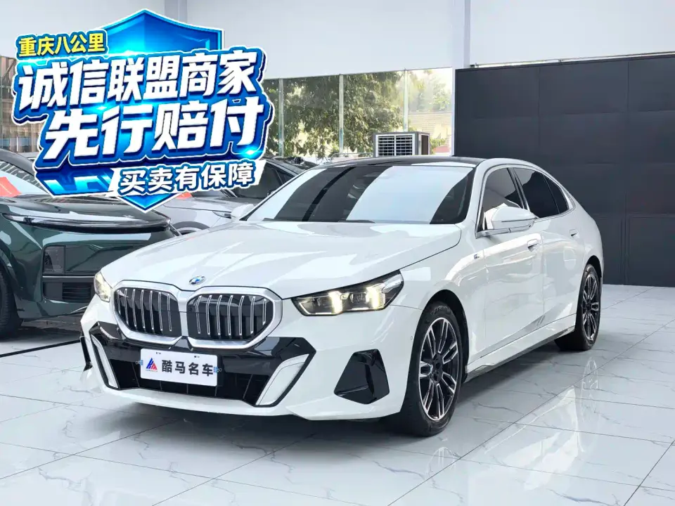BMW 5 Series 530Li Leading M Sport Package 2024