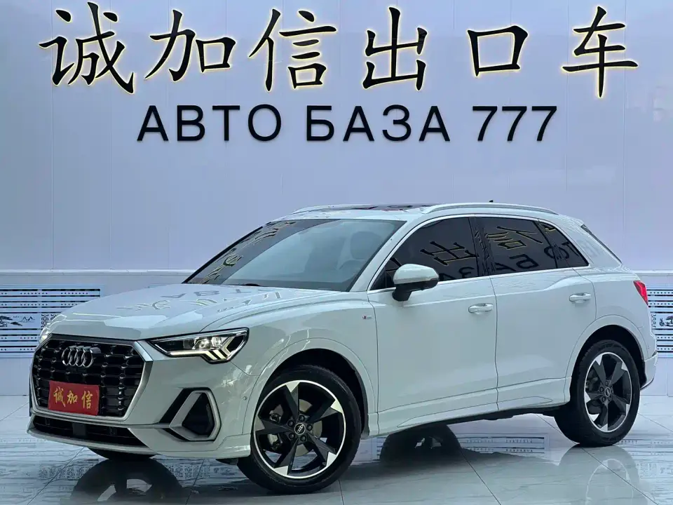 Audi Q3 35 TFSI Fashion Dynamic 2022