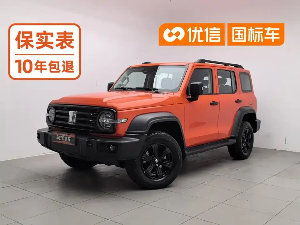 Tank 300 Off-Road Edition 2.0T Conqueror 2023