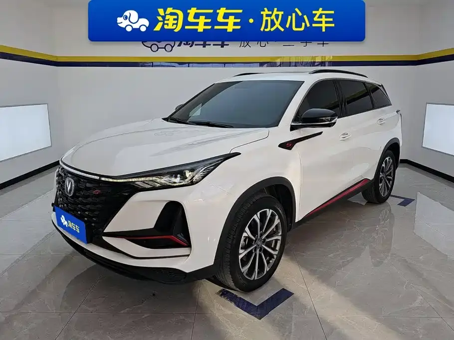 Changan CS75 PLUS 2.0T Automatic Pilot 2021