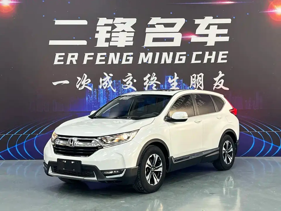 Honda CR-V 240TURBO CVT 2WD Trend Edition China V 2019