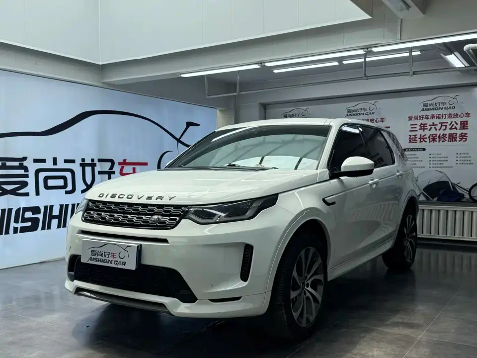 Land Rover Discovery Sport 249PS R-Dynamic Performance 2020
