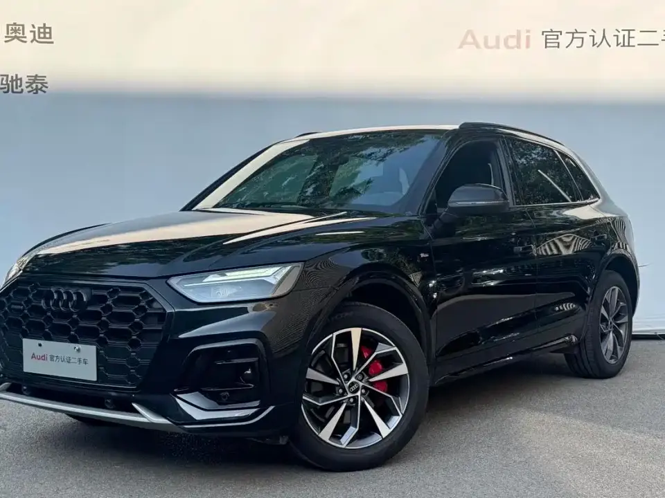 Audi Q5L 40 TFSI Luxury Dynamic 2025