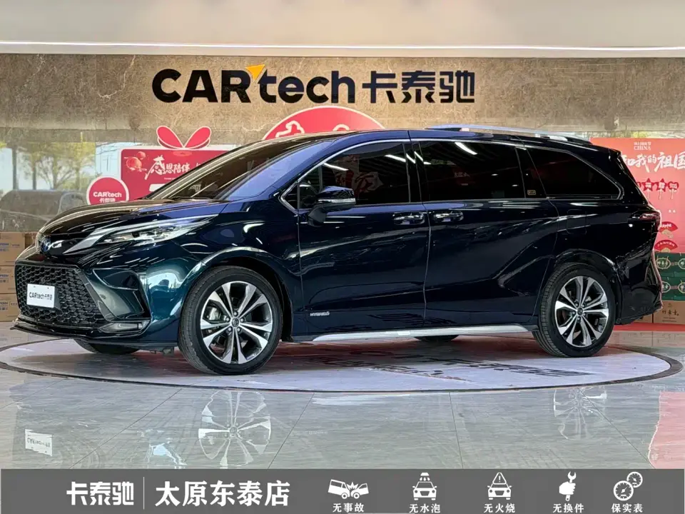 Toyota Granvia Model Year 2.5L Hybrid Flagship Edition 2023