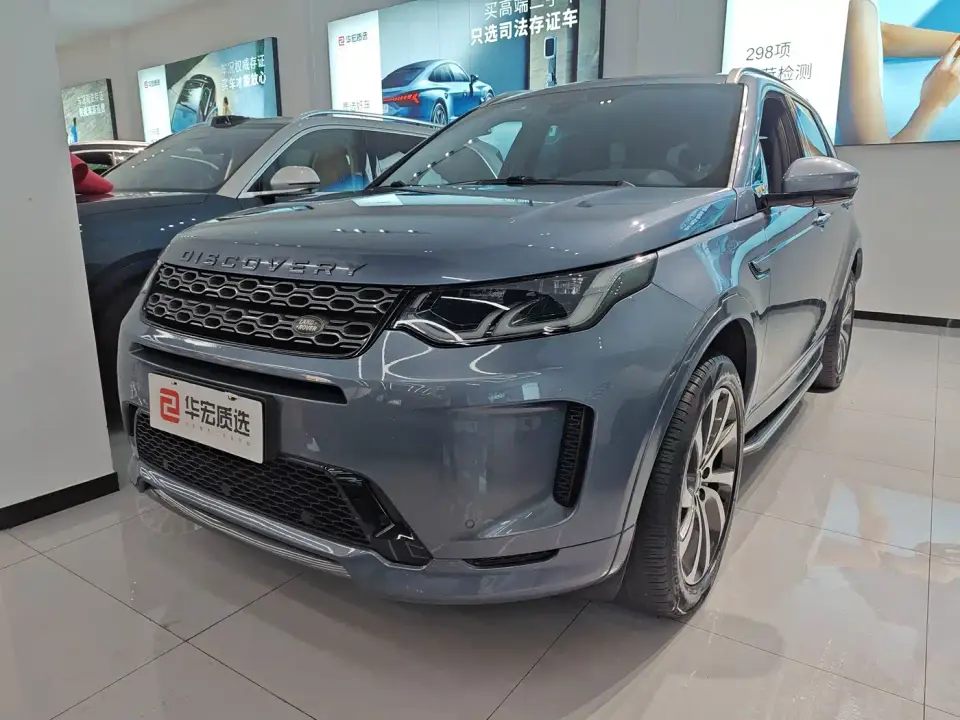 Land Rover Discovery Sport Model 249PS R-Dynamic S Performance Edition 5-Seater 2021