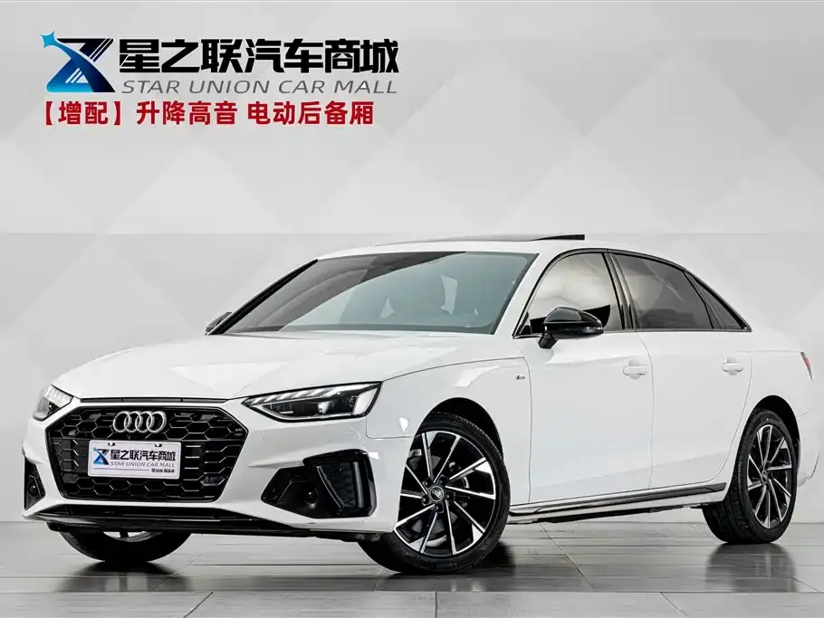 Audi A4L 40 TFSI Luxury Sport 2023