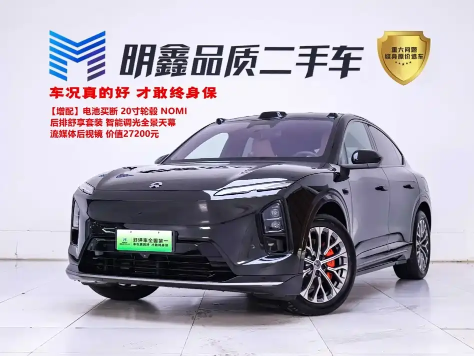 NIO EC6 75kWh 2025