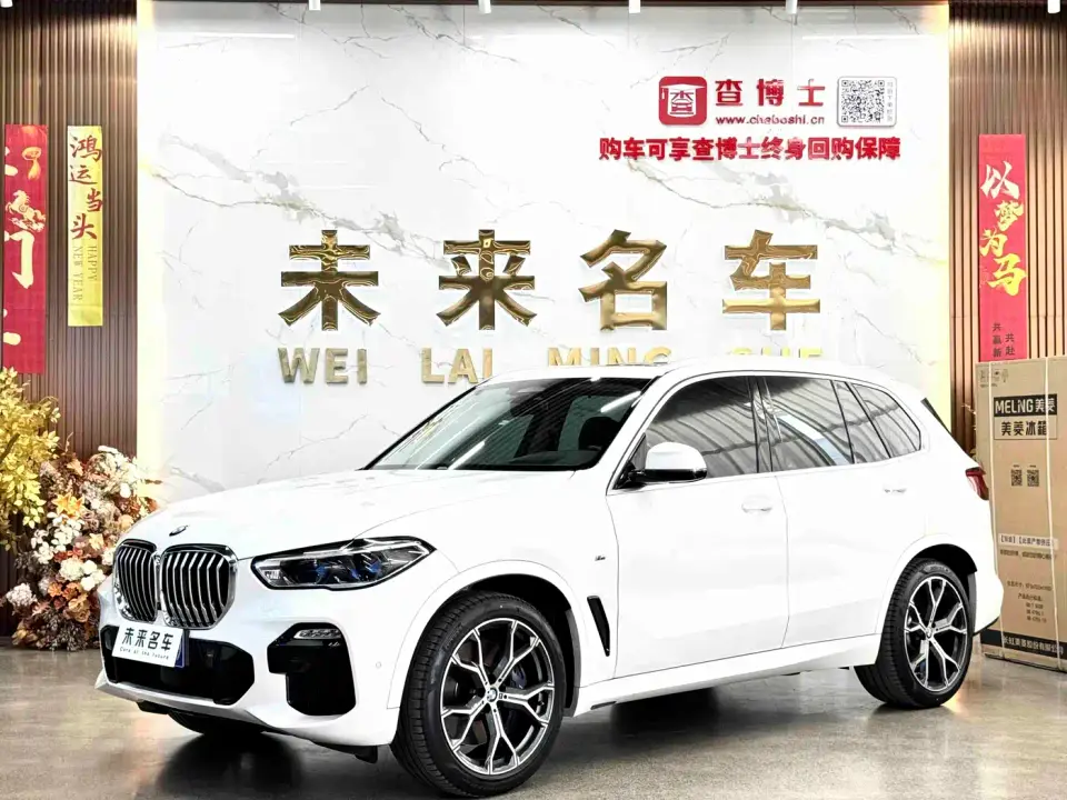 BMW X5 (Import) xDrive40i Exclusive M Sport Package 2019