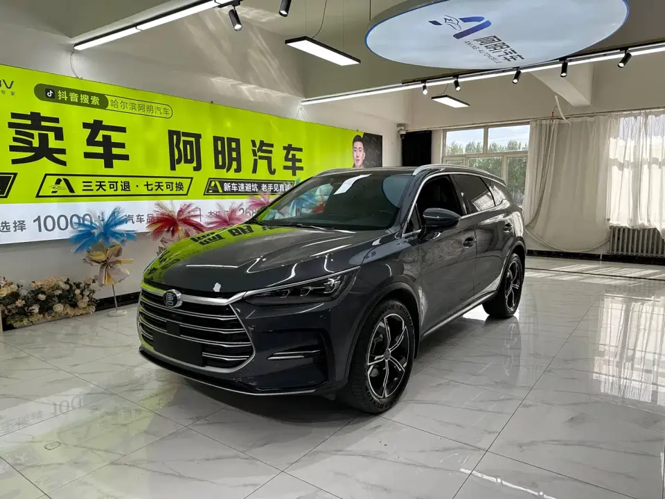 BYD Tang New Energy DM-i 112KM Honor 2022