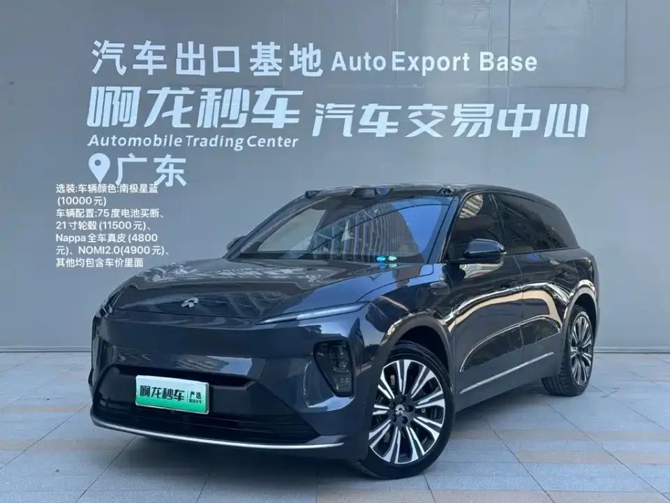 NIO ES8 75kWh Executive Edition 2023