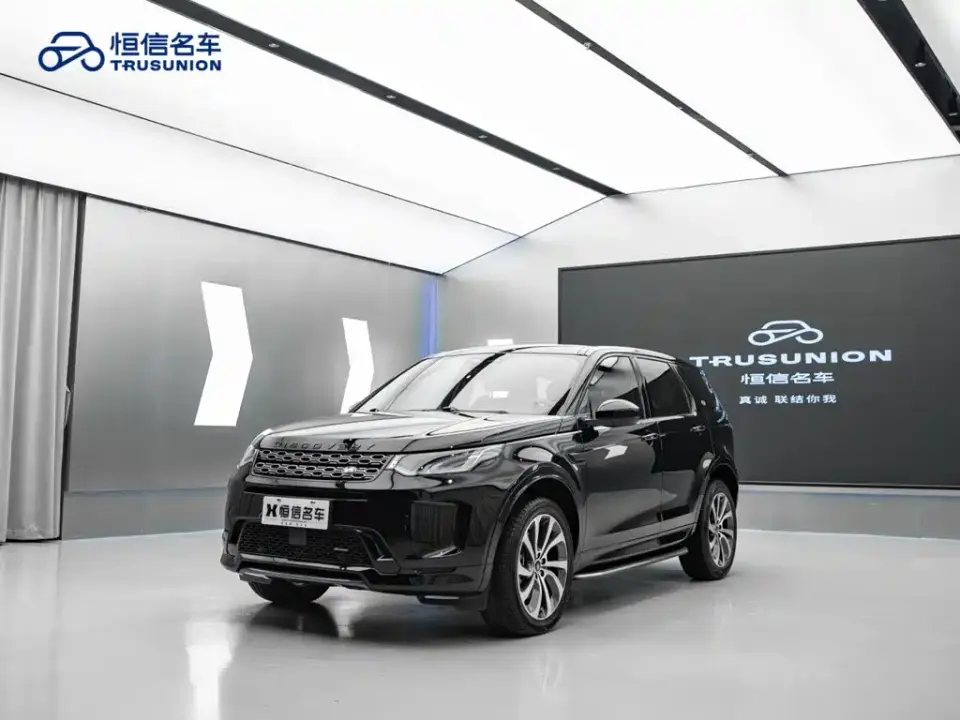 Land Rover Discovery Sport Model 249PS R-Dynamic S Performance Edition 5-Seater 2022