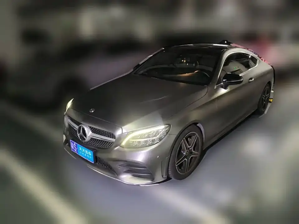 Mercedes-Benz C-Class (Import) C 260 Coupe 2020