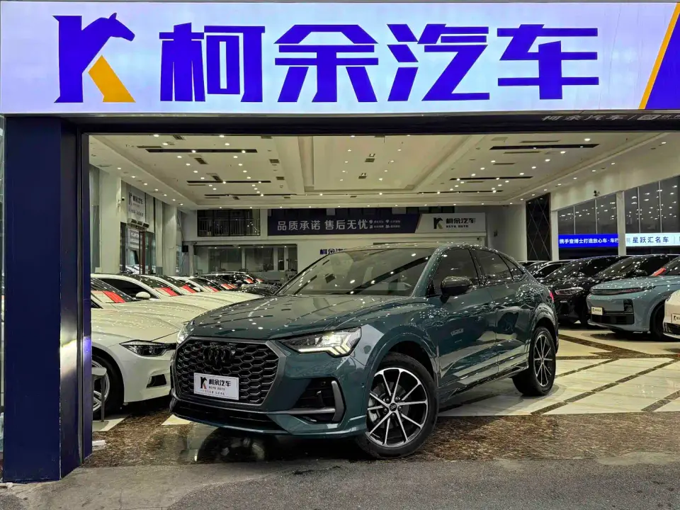 Audi Q3 45 TFSI quattro Fashion Dynamic Launch Special Edition 2023