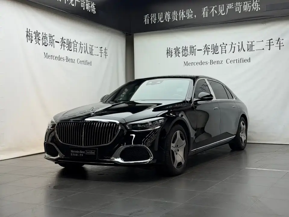 Mercedes-Benz Maybach S-Class Model S 480 4MATIC 2025