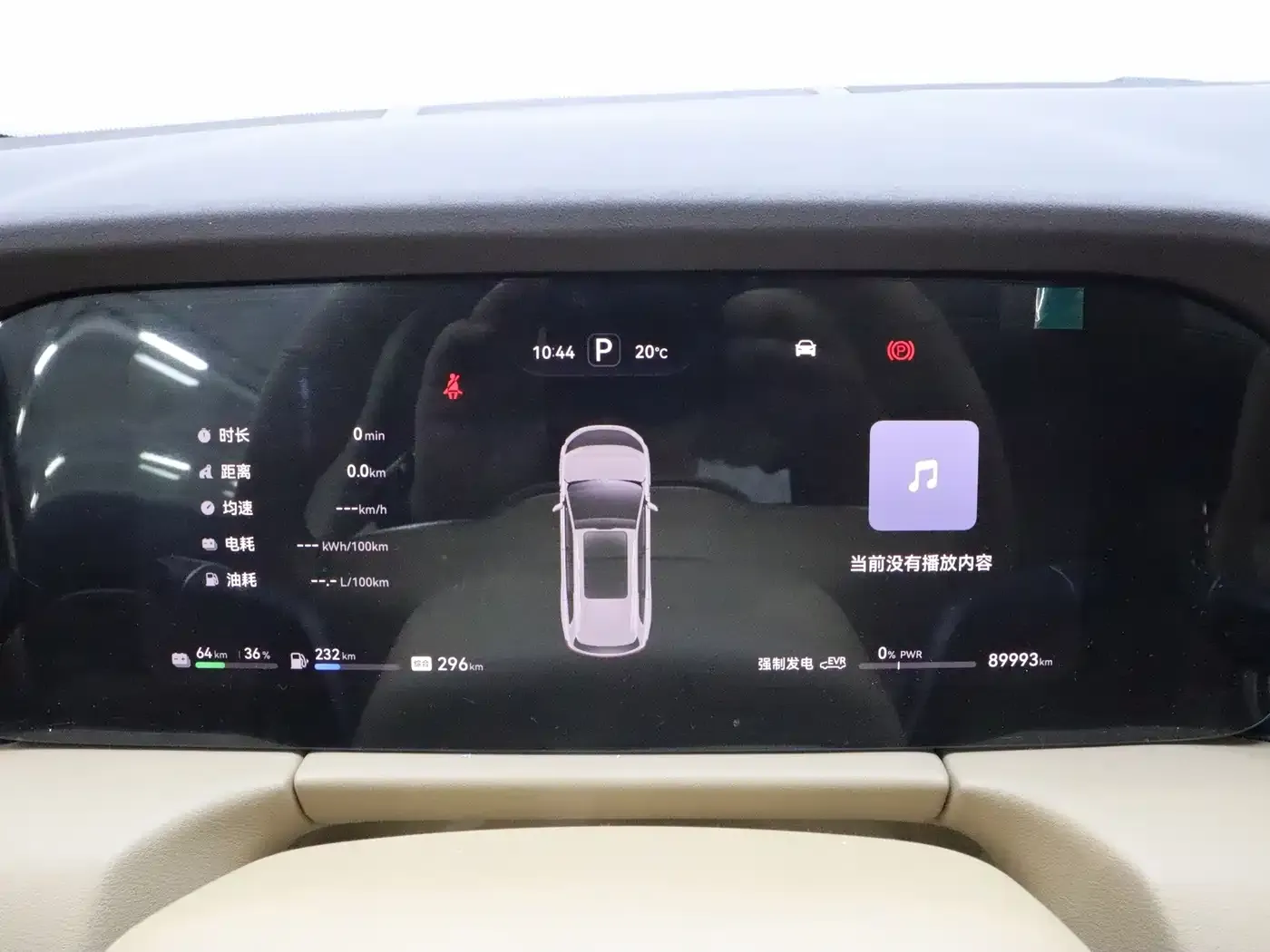 AITO Wenjie AITO M7 1.5T Smart AWD Max Edition 5-Seater 2023 — фото 17