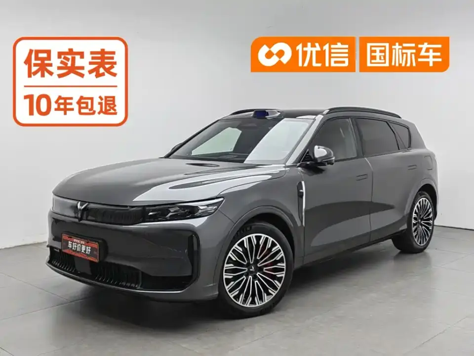 Voyah Auto VOYAH FREE FREE+ RWD Qiankun Edition 2025