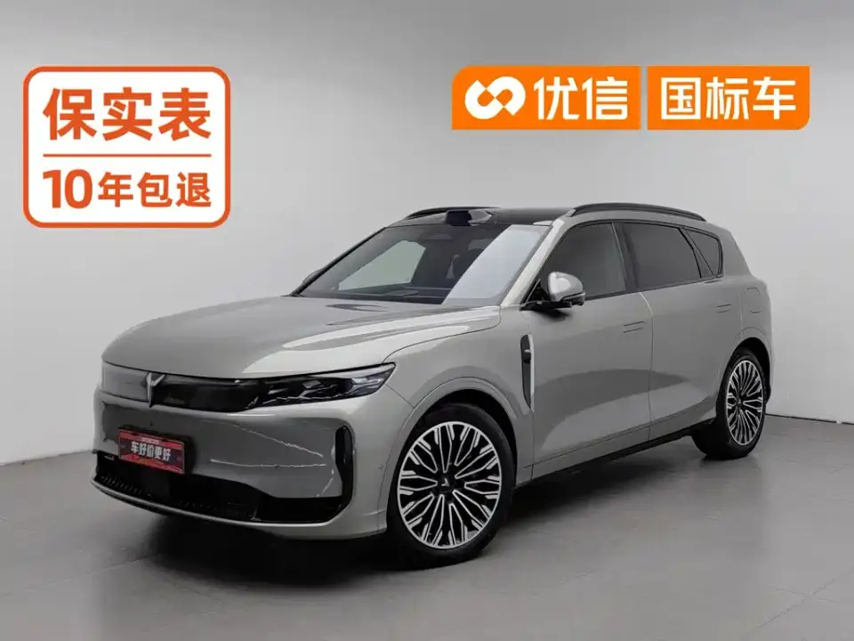 Voyah Auto VOYAH FREE FREE+ 4WD Qiankun Edition 2025