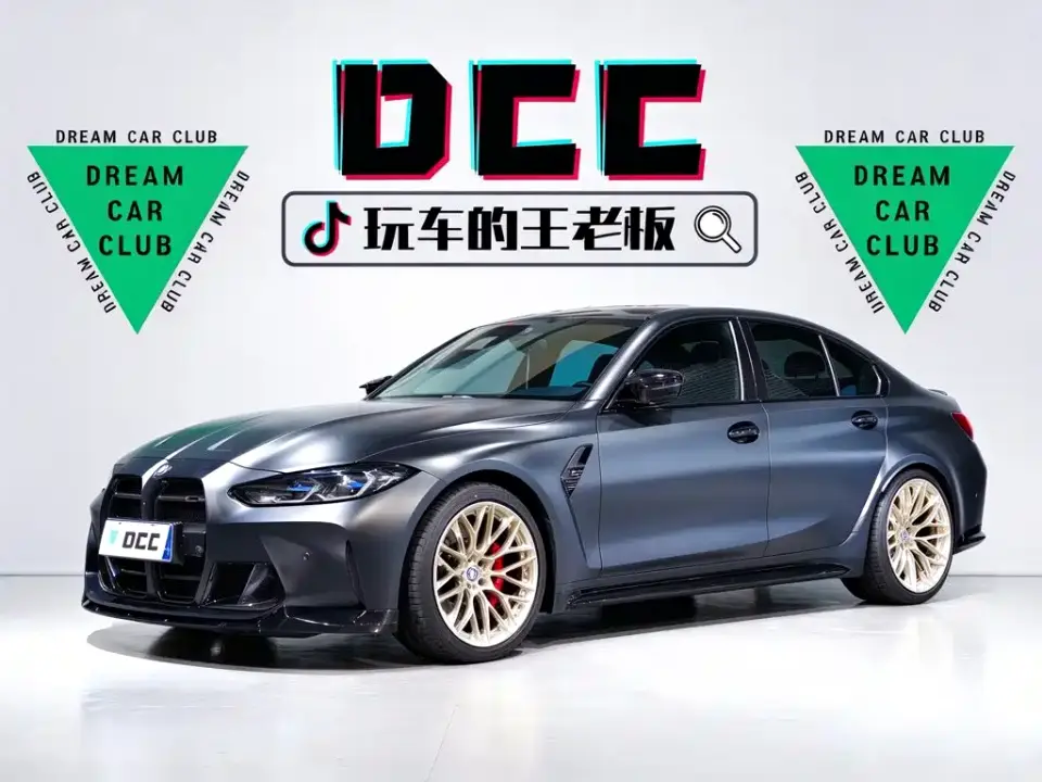 BMW M3 M3 Sedan Thunder Edition 2021