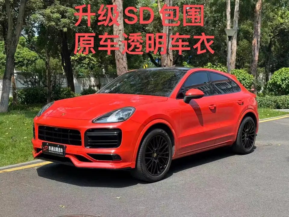 Porsche Cayenne Cayenne Coupé 3.0T 2021