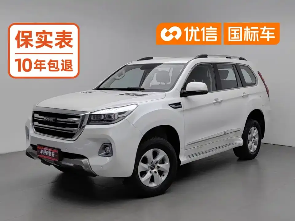 Haval H9 2.0T Gasoline 4WD Elite 5-Seater 2021