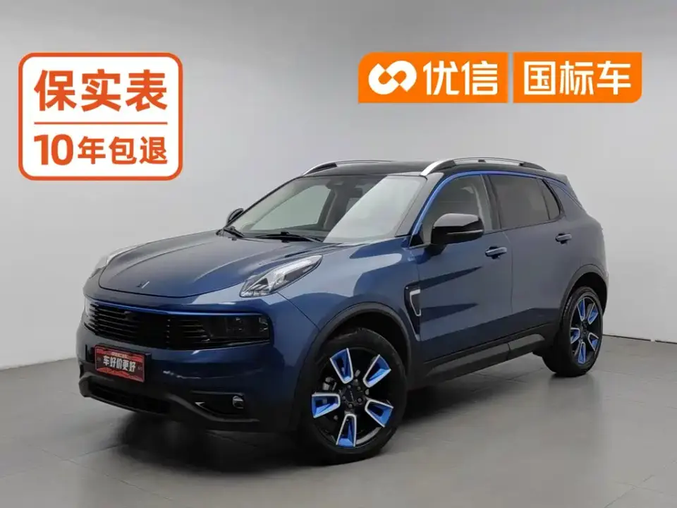 Lynk & Co 01 2.0T 2WD Pro Edition China V 2019