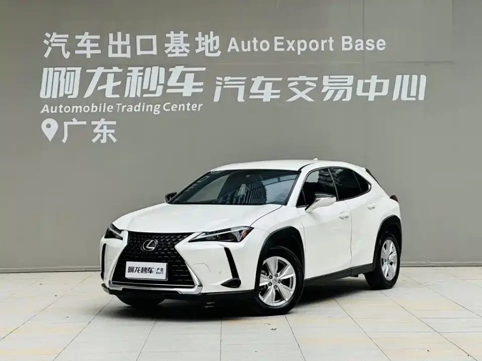Lexus UX 260h Cool Edition 2023