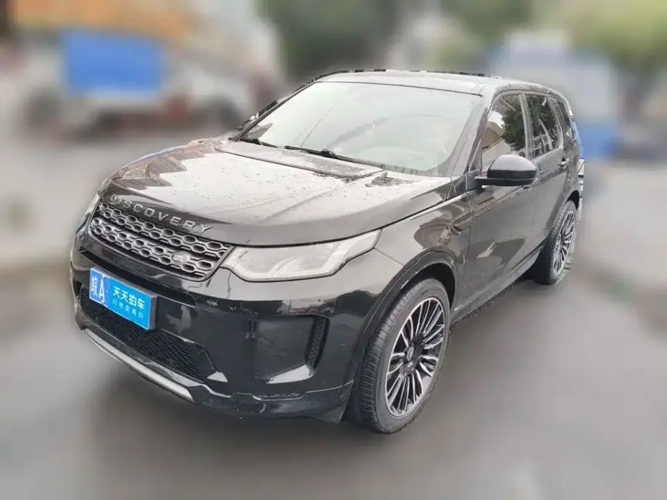 Land Rover Discovery Sport 249PS R-Dynamic Performance 2021