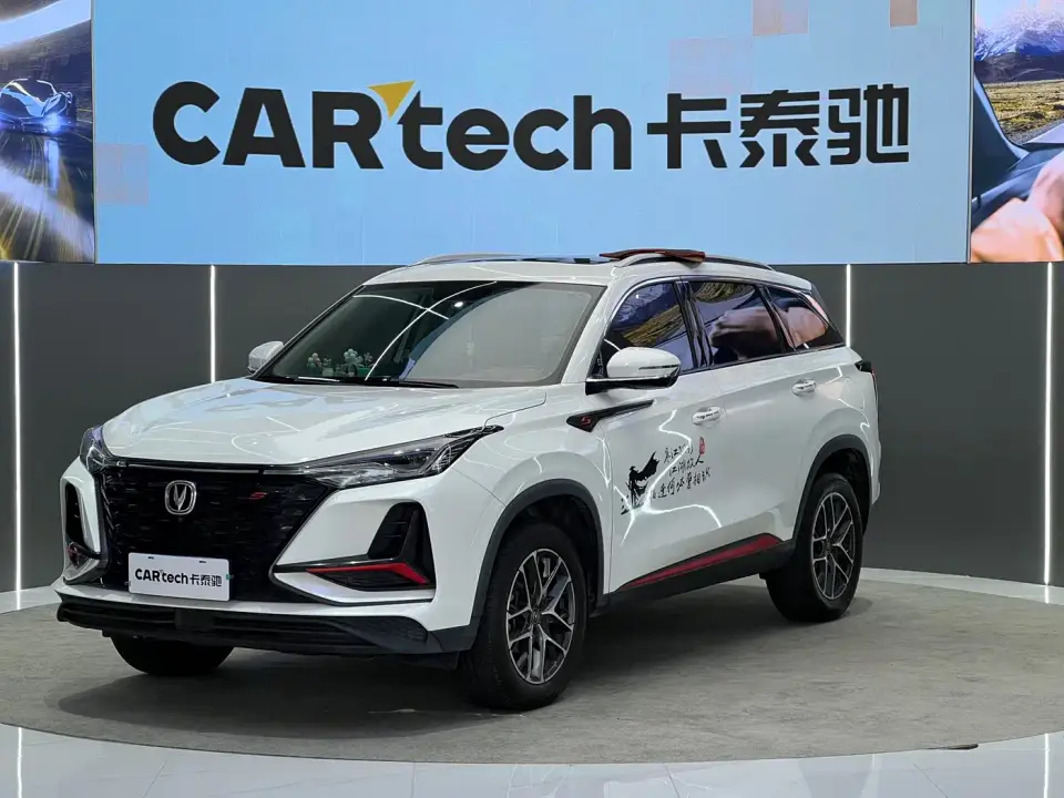 Changan CS75 PLUS Classic Edition 1.5T Auto Pioneer 2022