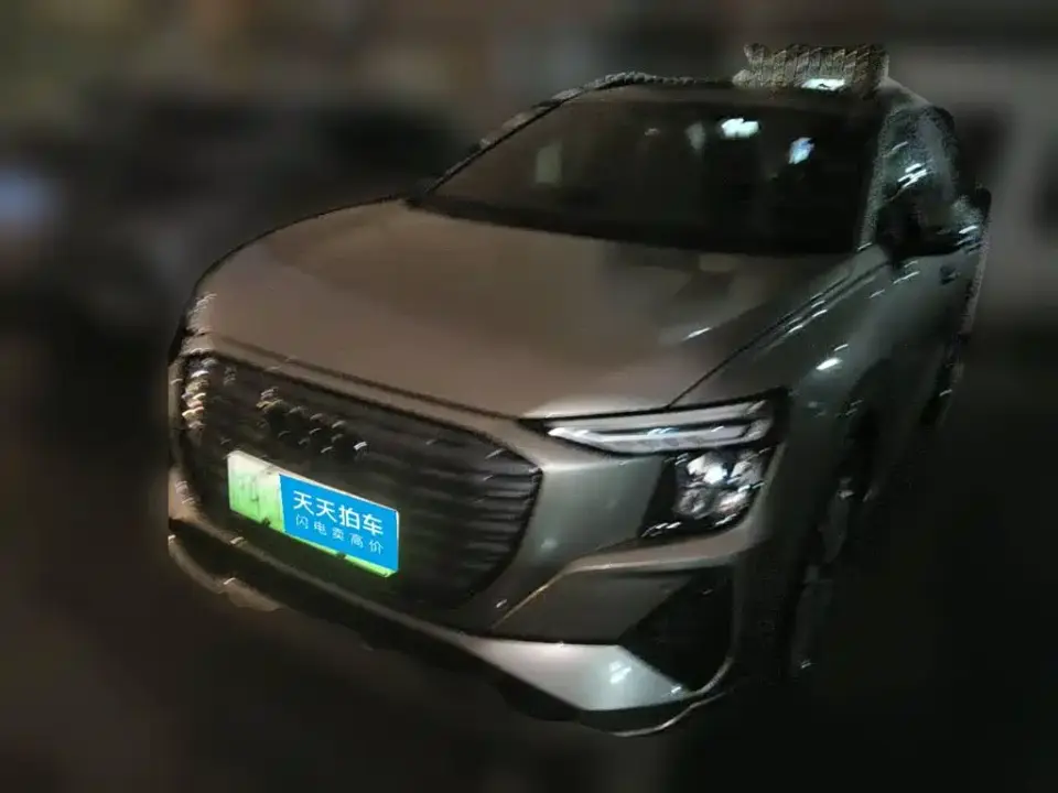 Audi Q5 e-tron 40 e-tron Shining Edition Brocade Package 2024