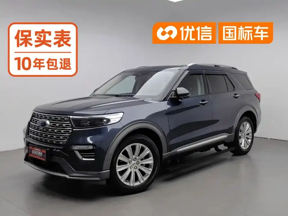 Ford Explorer EcoBoost 285 AWD Titanium Edition 6-Seater 2020