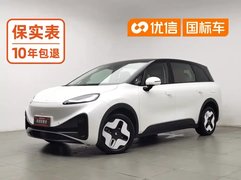 Arcfox Koala Family Edition Pro 2023